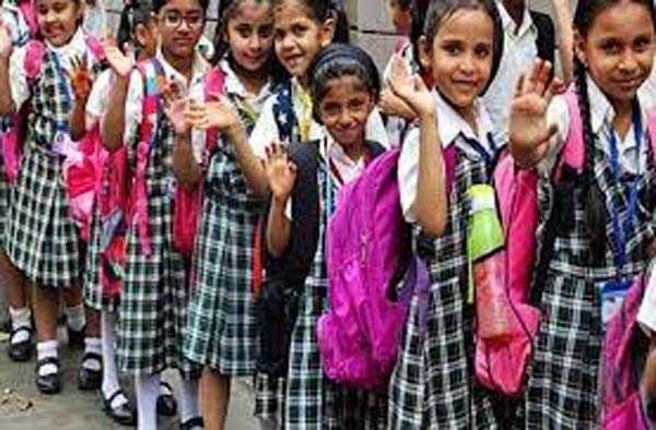 निजी स्कूलों को मान्यता देने की विधि को बनाया आसान